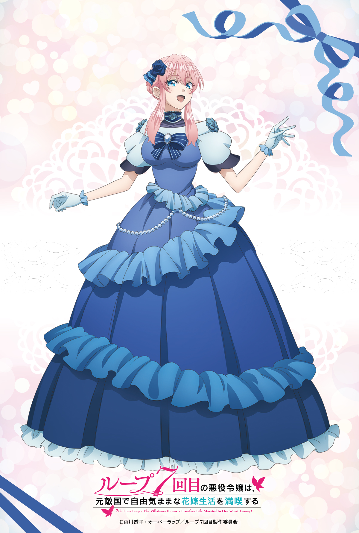 リーシェ衣装図鑑セレクション投票結果発表！& リーシェ新規描き下ろし 